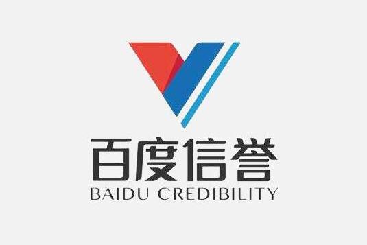 百度新站收录技术